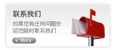 联系科技园